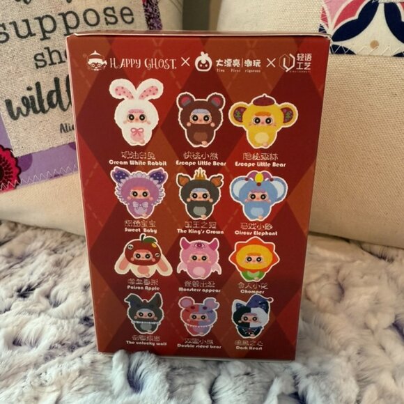 Migo Little Troublemaker Series Plush Pendant Blind - Poison Apple - Picture 5 of 5